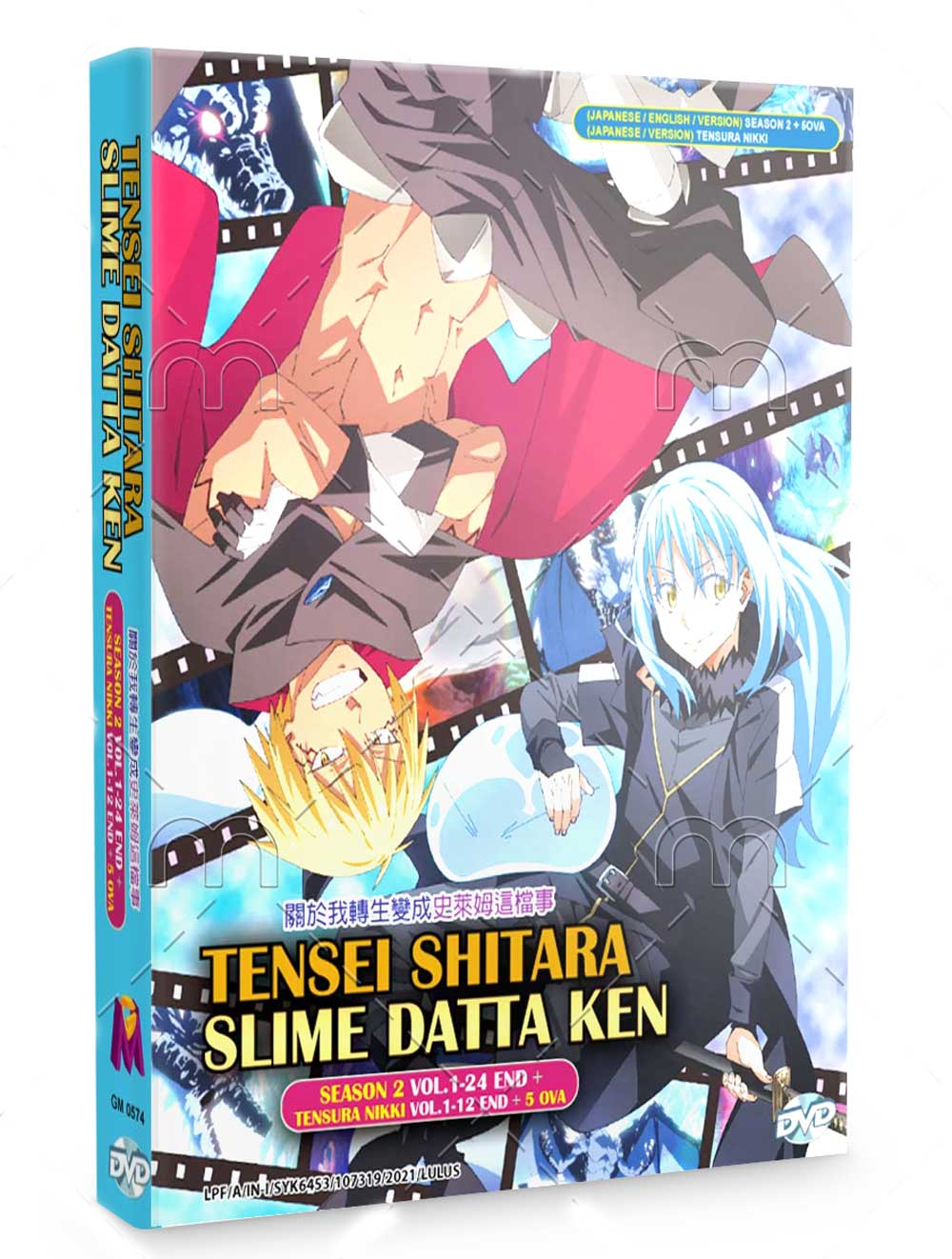 Tensei Shitara Slime Datta Ken (Season 2 + Tensura Nikki + 5 OVA) ~ English  Ver.