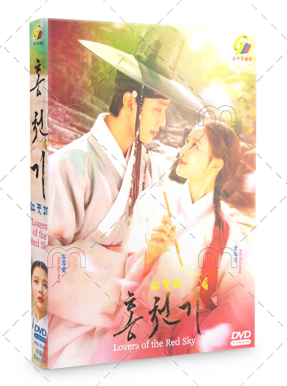 Lovers of the Red Sky (DVD) (2021) 韓国TVドラマ