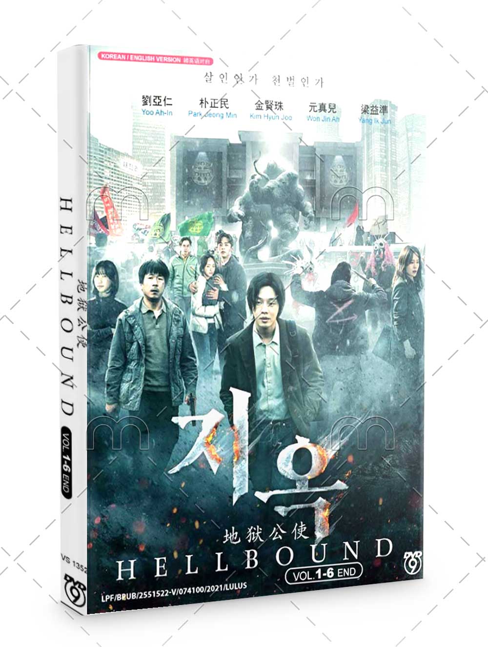 Hellbound (DVD) (2021) Korean TV Series