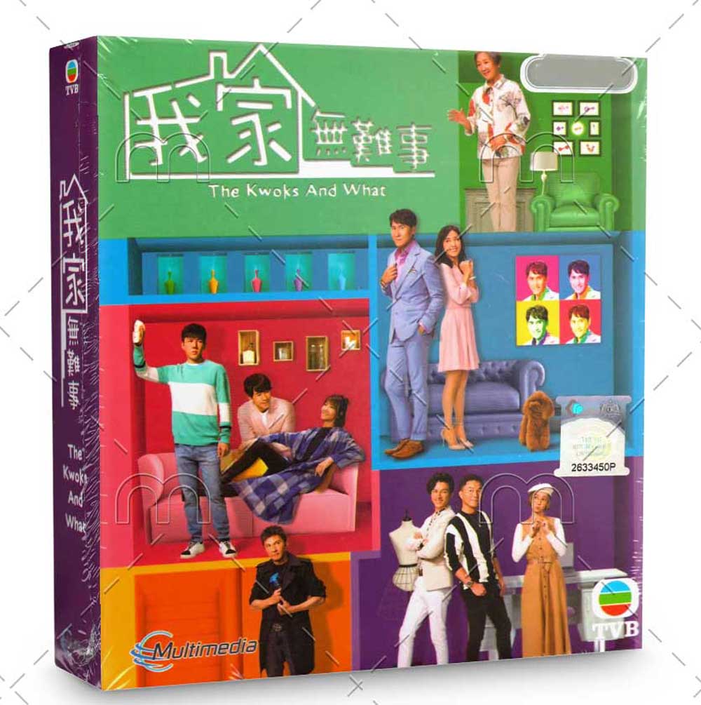 The Kwoks and What (DVD) (2021) Hong Kong TV Series