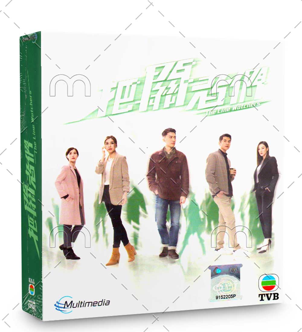 把關者們 (DVD) (2021) 港劇