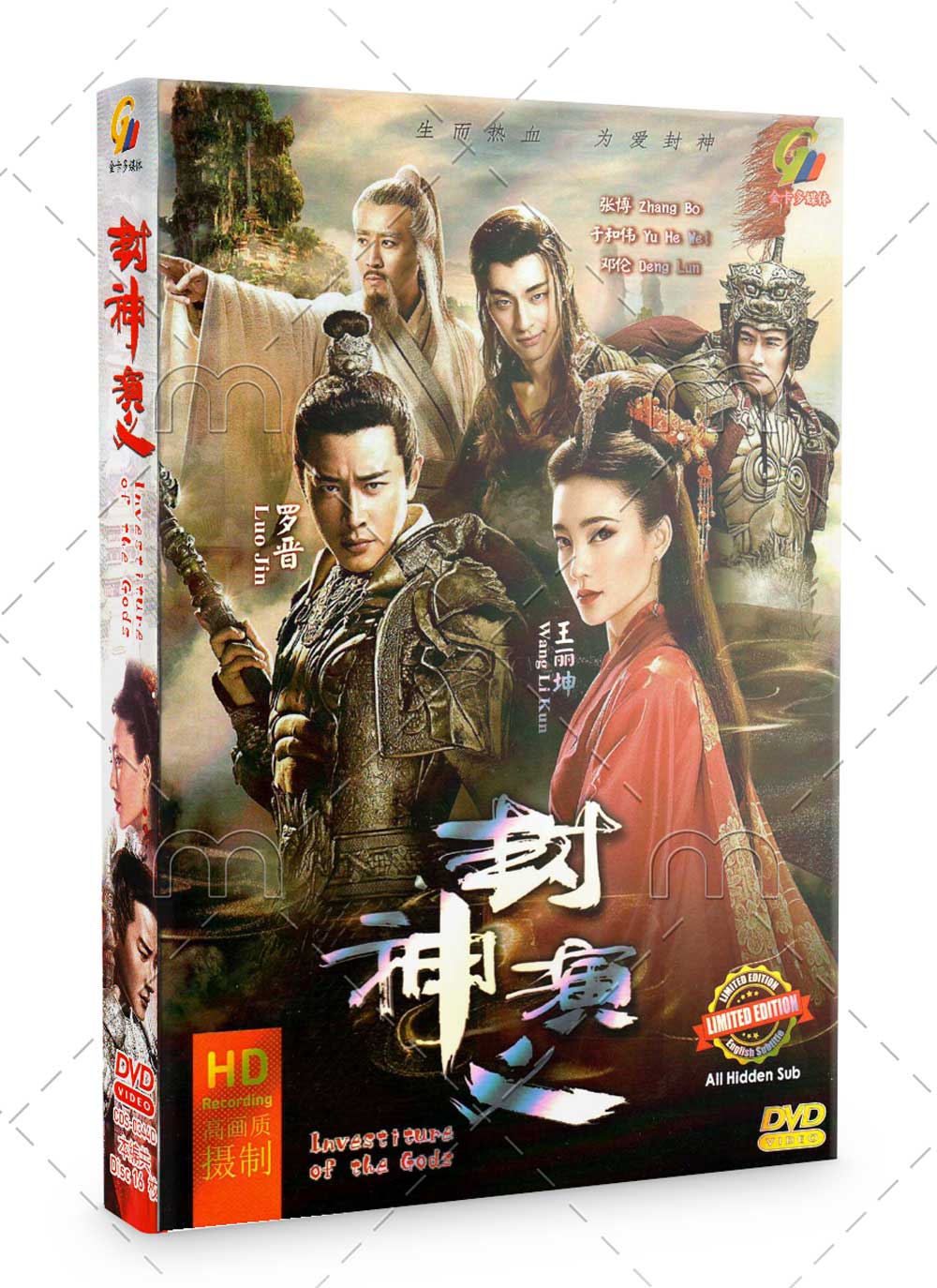 Investiture of the Gods (DVD) (2019) China TV Series