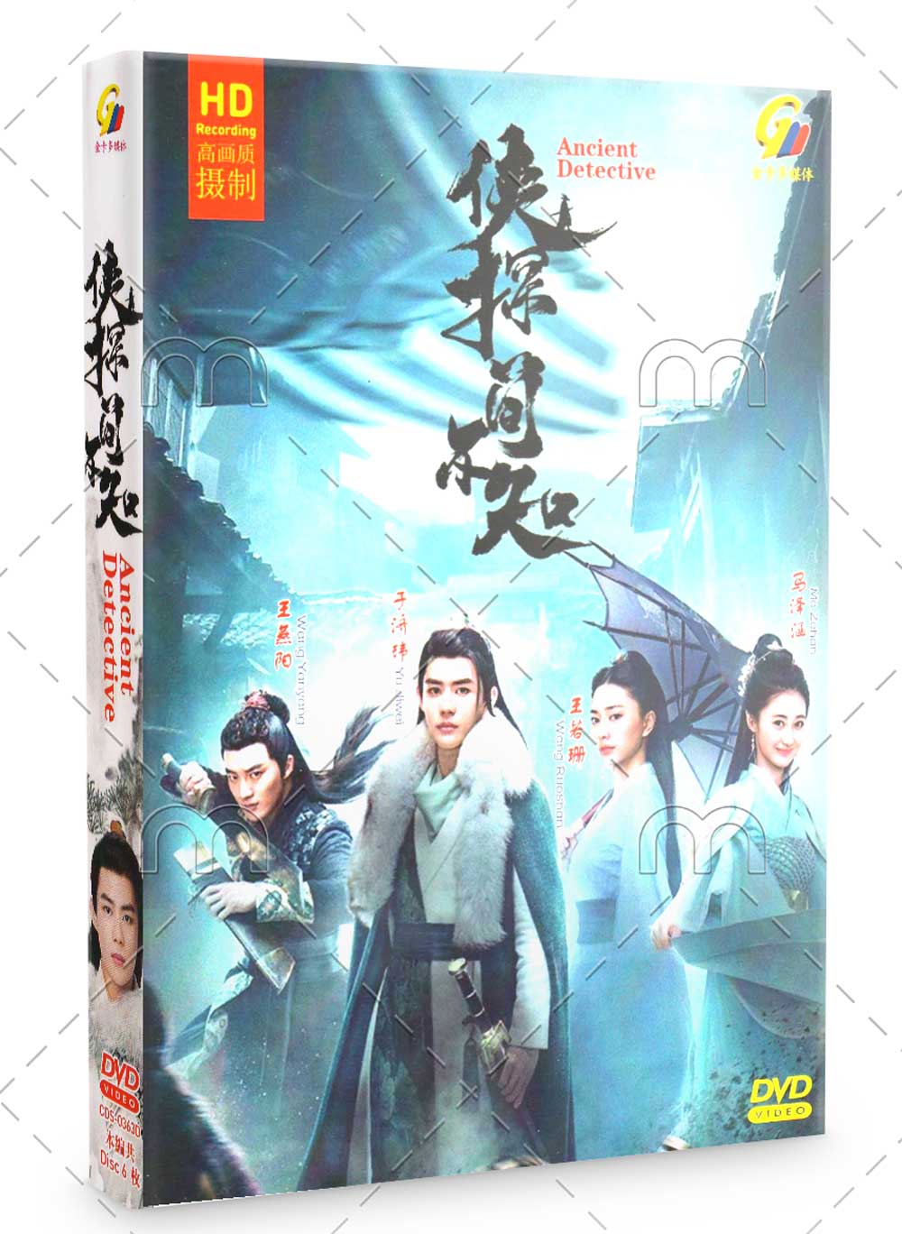 俠探簡不知 (DVD) (2020) 大陸劇
