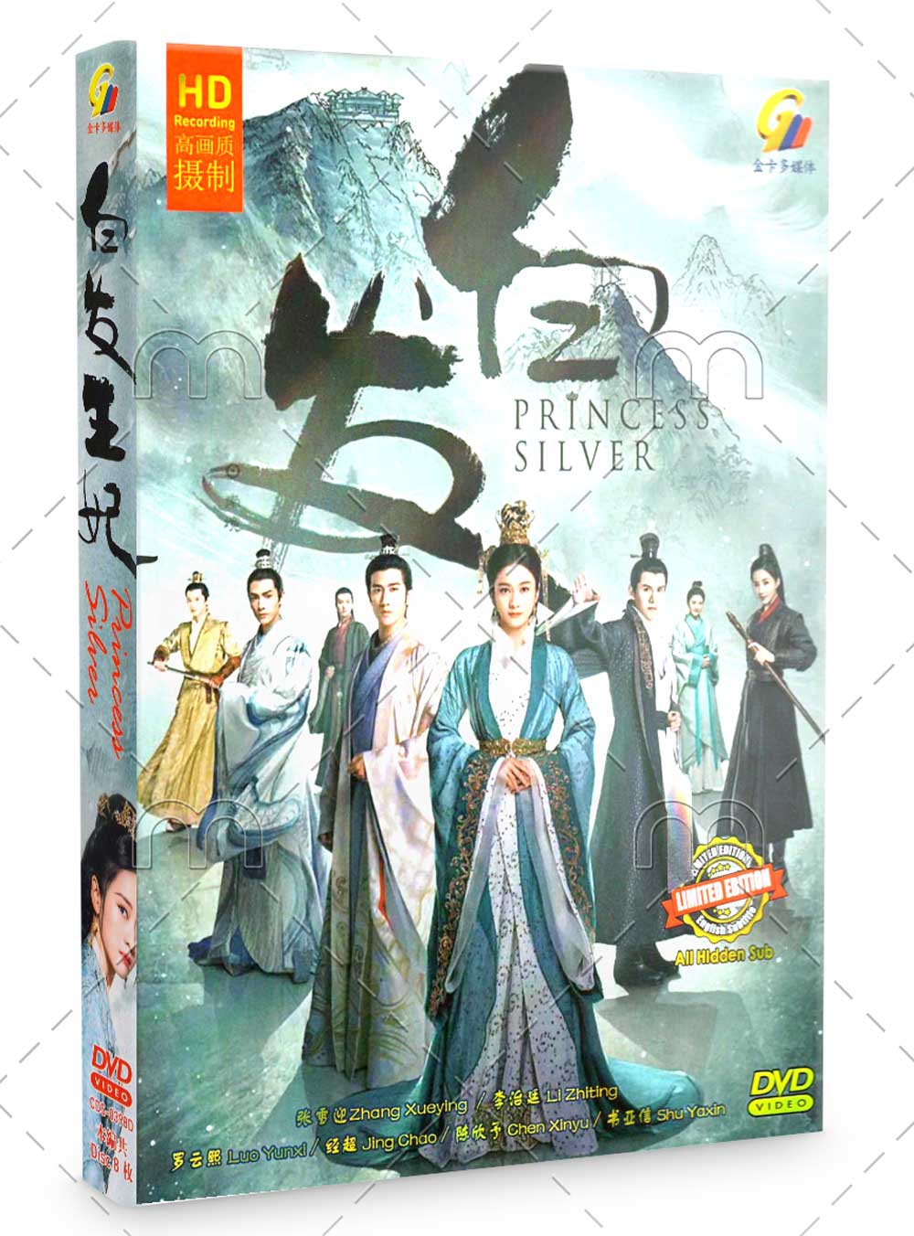 白髮 (DVD) (2019) 大陸劇