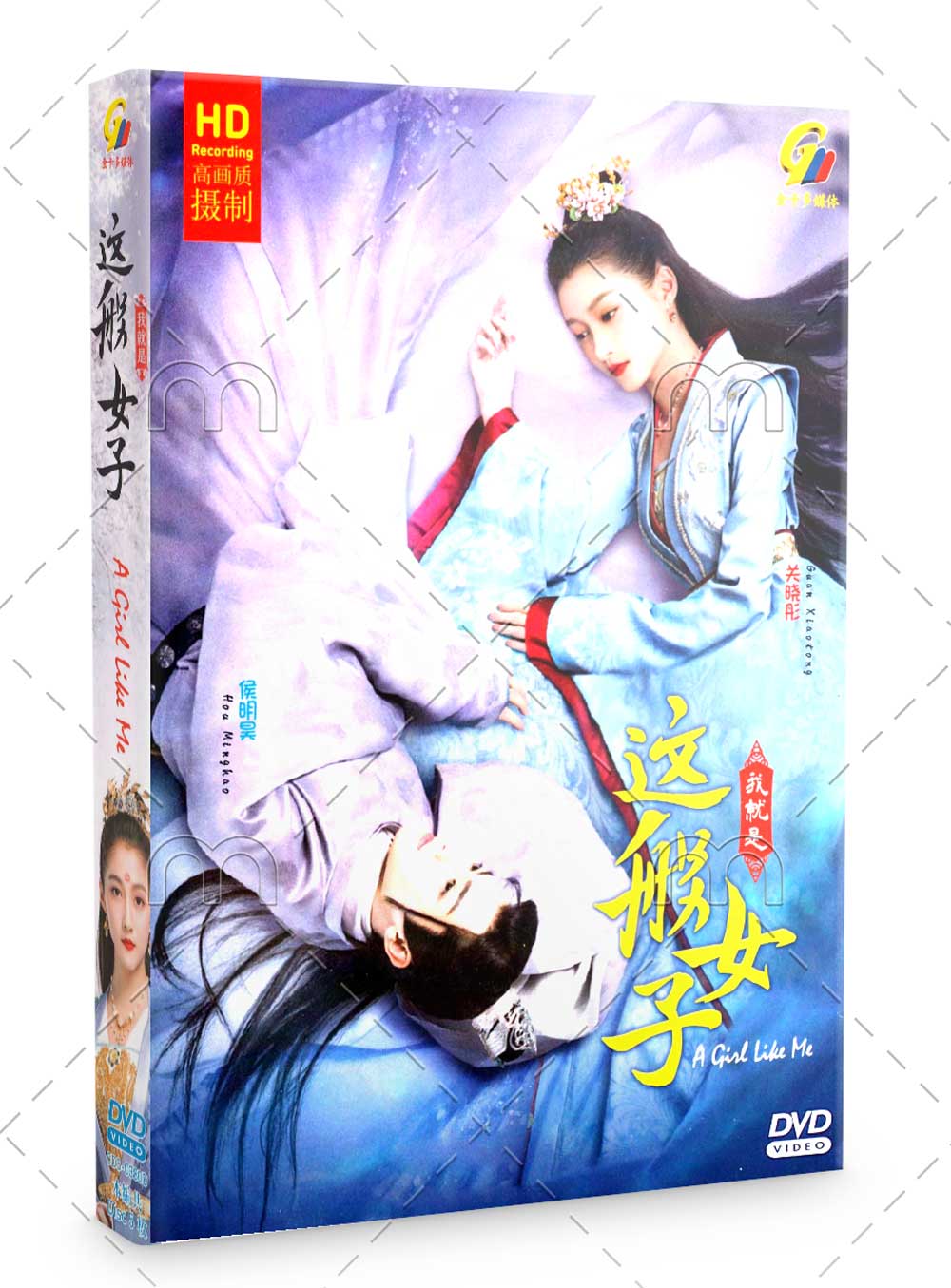 A Girl Like Me (DVD) (2021) China TV Series