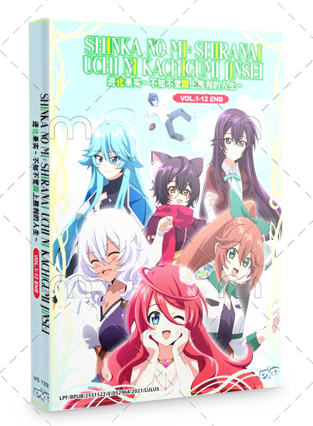 ANIME DVD~ENGLISH DUBBED~Shinka No Mi:Shiranai Uchi Ni Season 1+2(1-24End)+GIFT