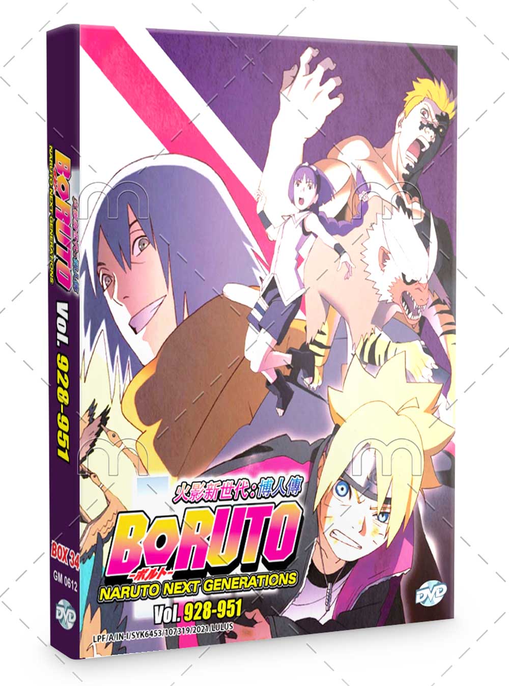  Boruto: Naruto Next Generations - Kara Actuation (DVD)