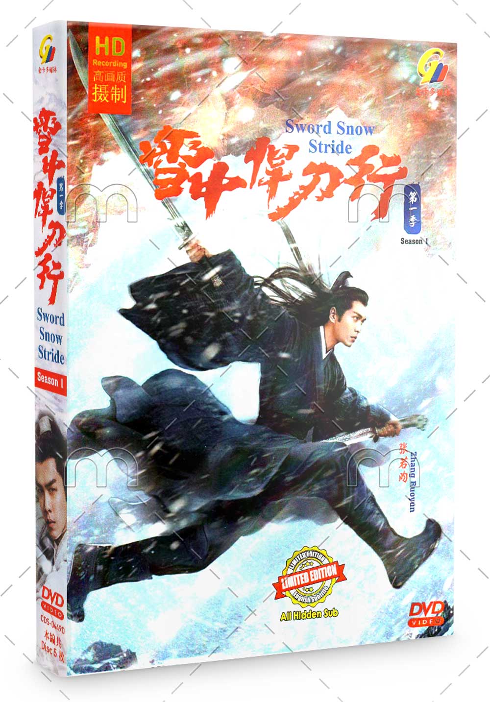 Sword Snow Stride (DVD) (2021) 中国TVドラマ
