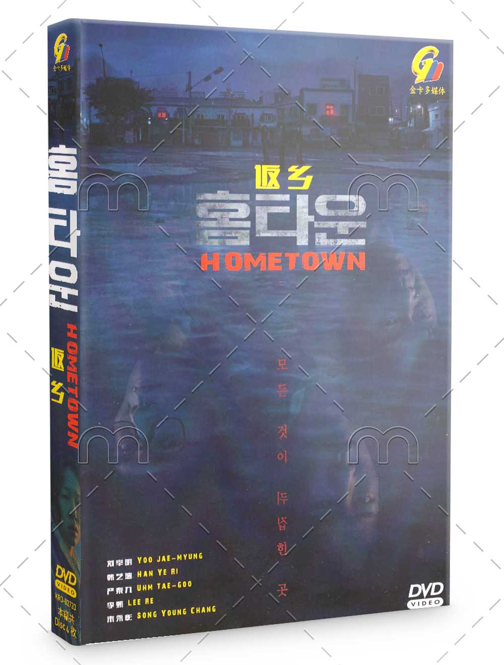 故乡 (DVD) (2021) 韩剧