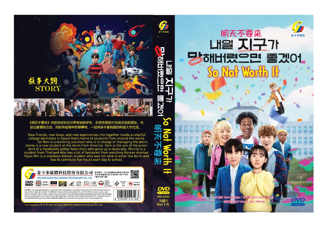 So Not Worth it (DVD) (2021) 韓国TVドラマ