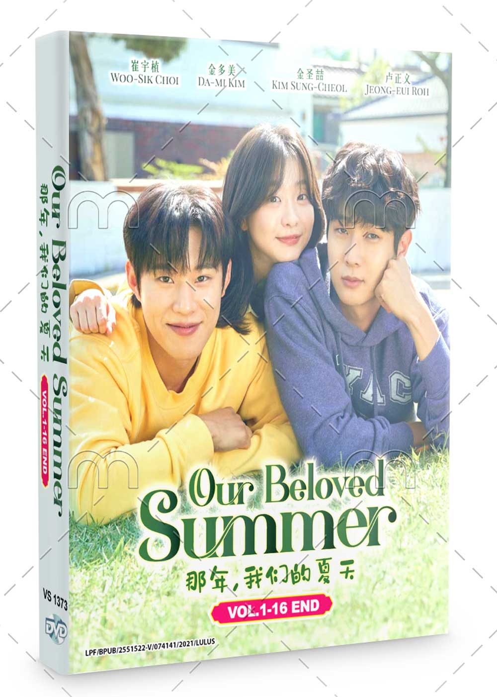 那年，我们的夏天 (DVD) (2021-2022) 韩剧