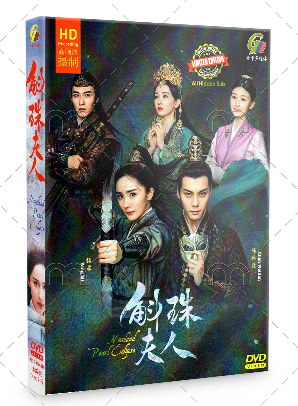 Novoland: Pearl Eclipse (HD Version) (DVD) (2021) China TV Series