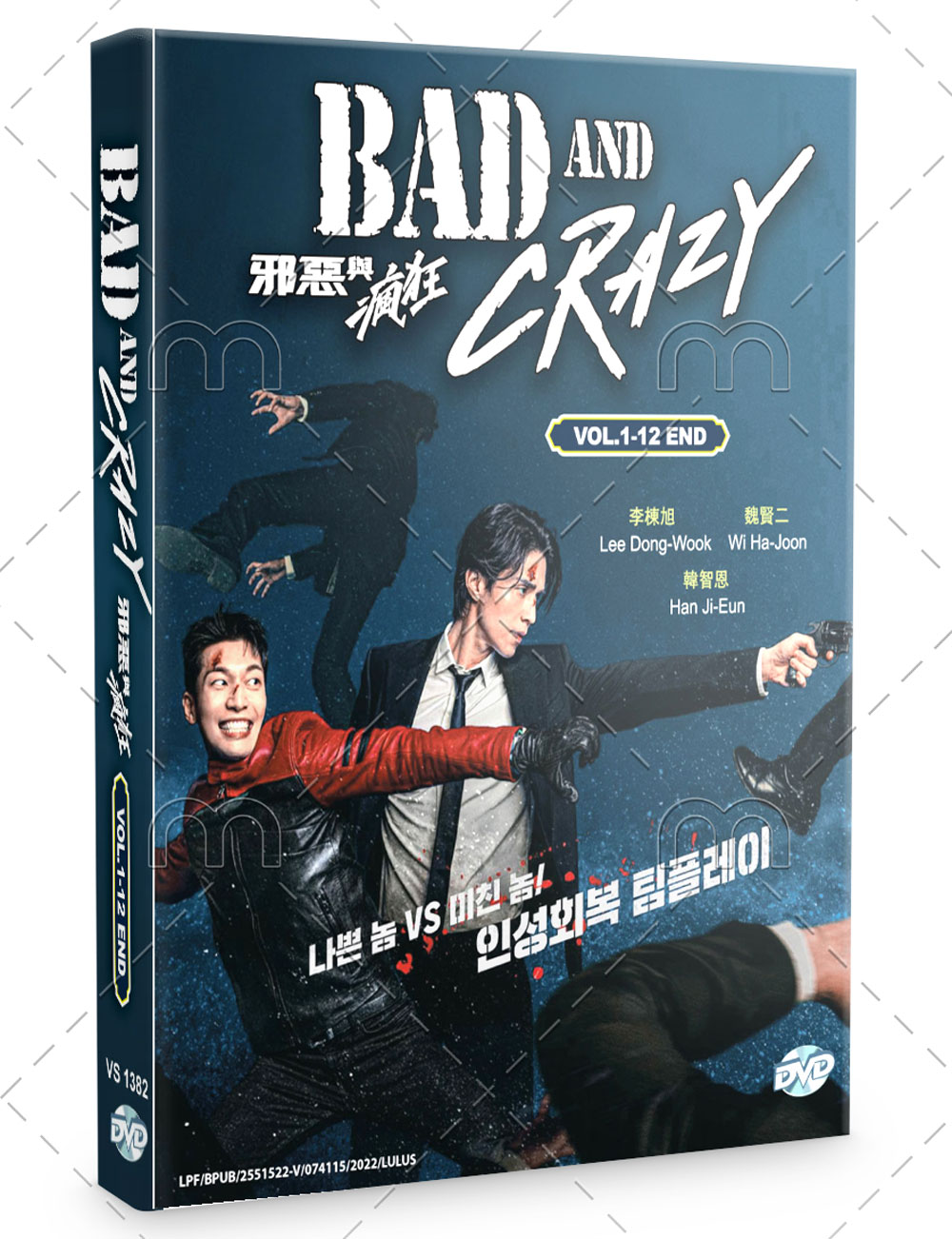 Bad and Crazy (DVD) (2021-2022) Korean TV Series
