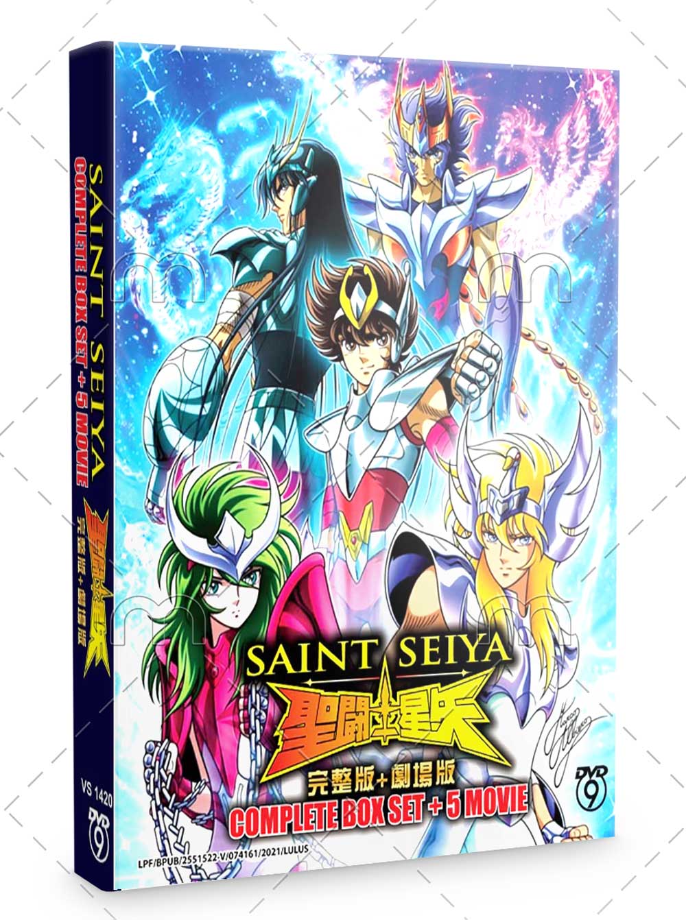 Saint Seiya Box Set + 5 Movies (DVD) (1986-2010) Anime