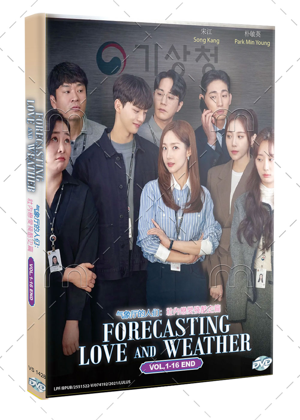 Forecasting Love and Weather (DVD) (2022) Korean TV Series