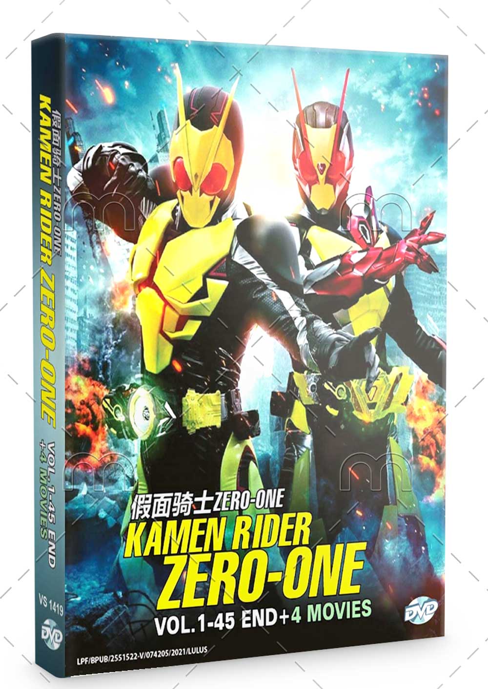 Kamen Rider Zero-One + 4 Movies (DVD) (2020) Anime