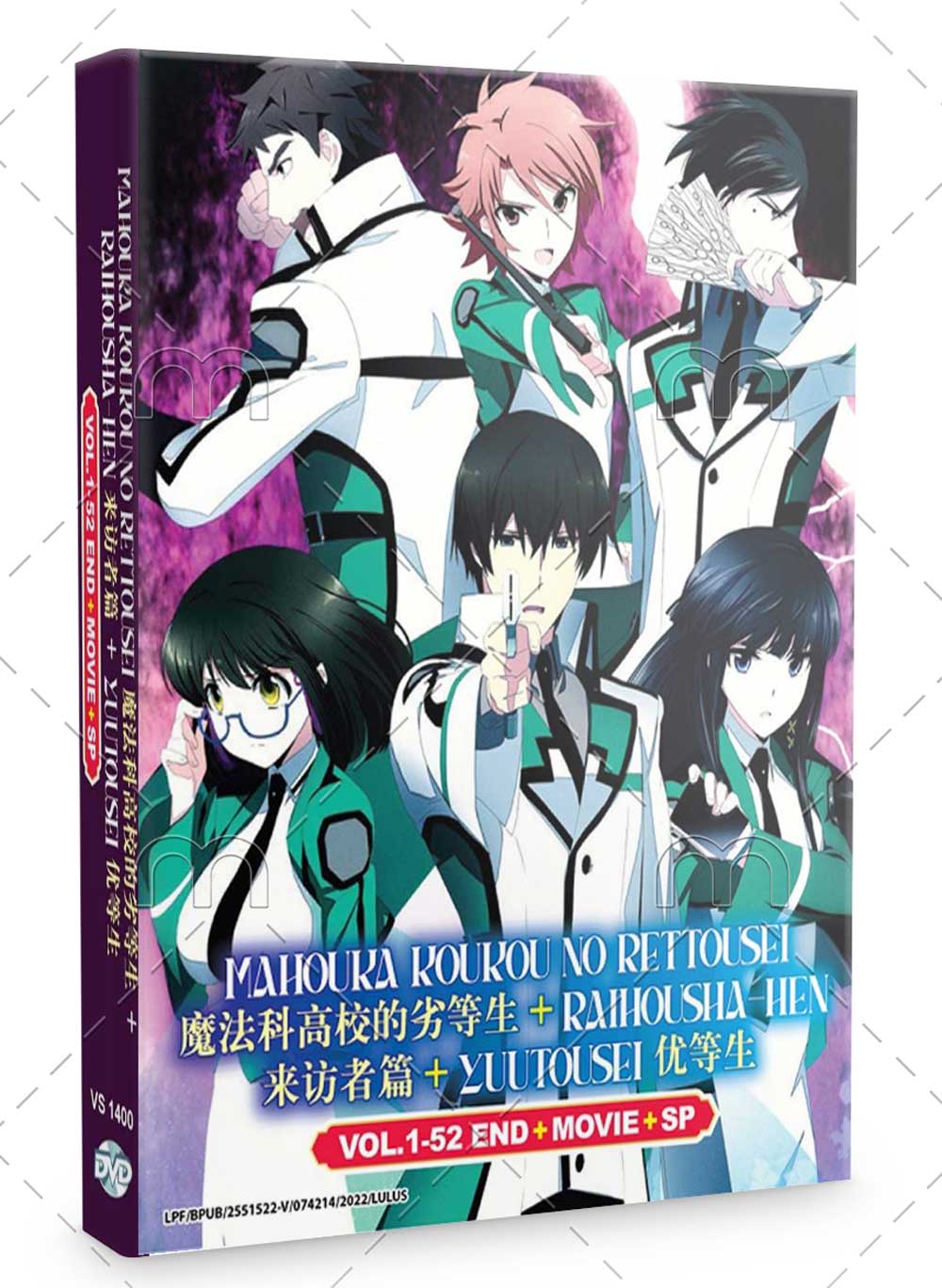 Mahouka Koukou No Rettousei + Raihousha-hen + Yuutousei + Movie + SP (DVD)  (2014-2021) Anime | Ep: 1-52 end (English Sub)