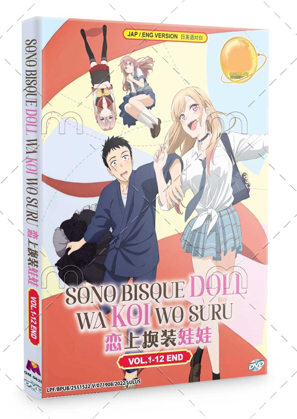 Aaww ♥ Serie: Sono Bisque Doll wa Koi wo Suru (2022) 🎬 #series #animadas  #anime #sonobisquedollwakoiwosuru #crunchyroll #funimation