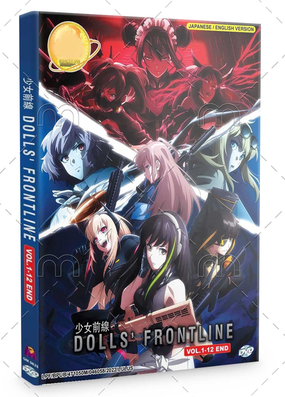 ドールズフロントライン (DVD) (2022)アニメ | 全1-12話