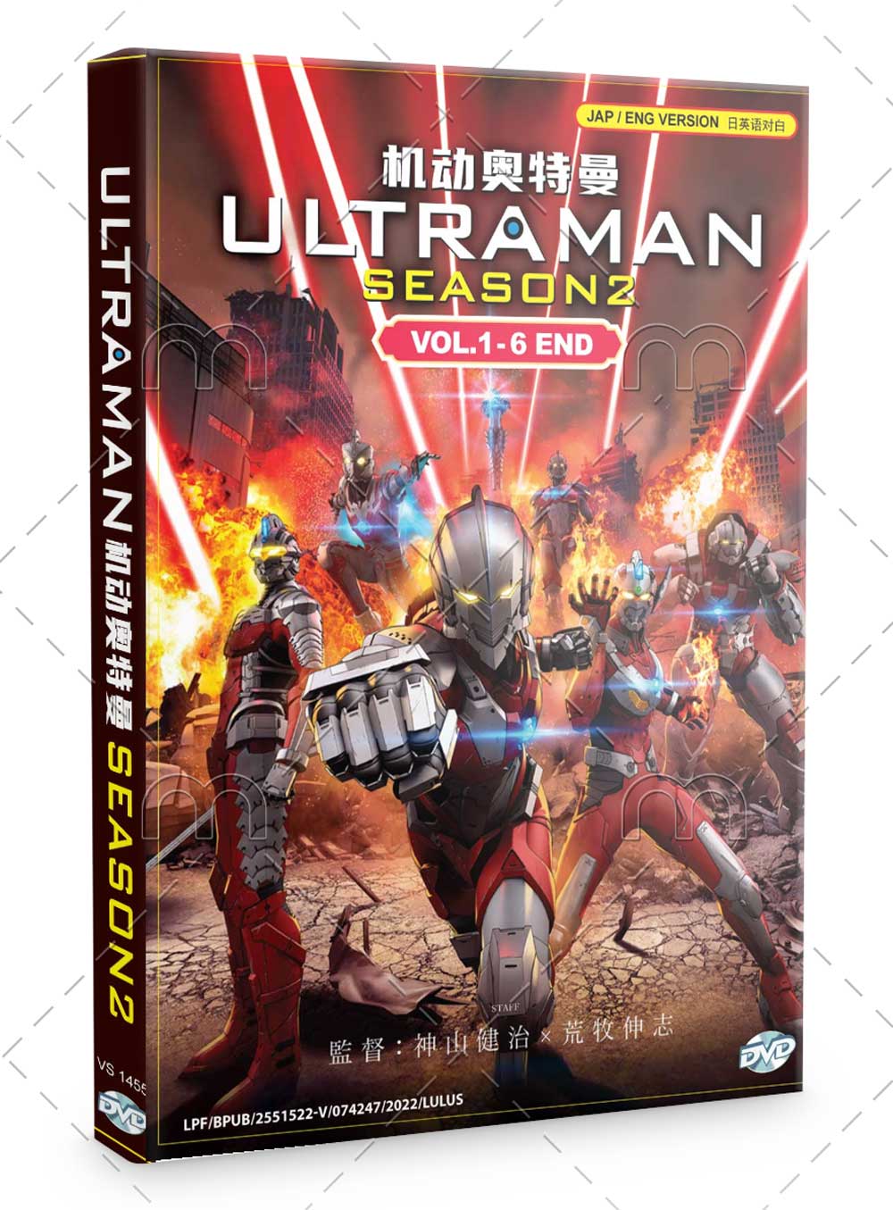 Ultraman Season 2 (DVD) (2022) Anime