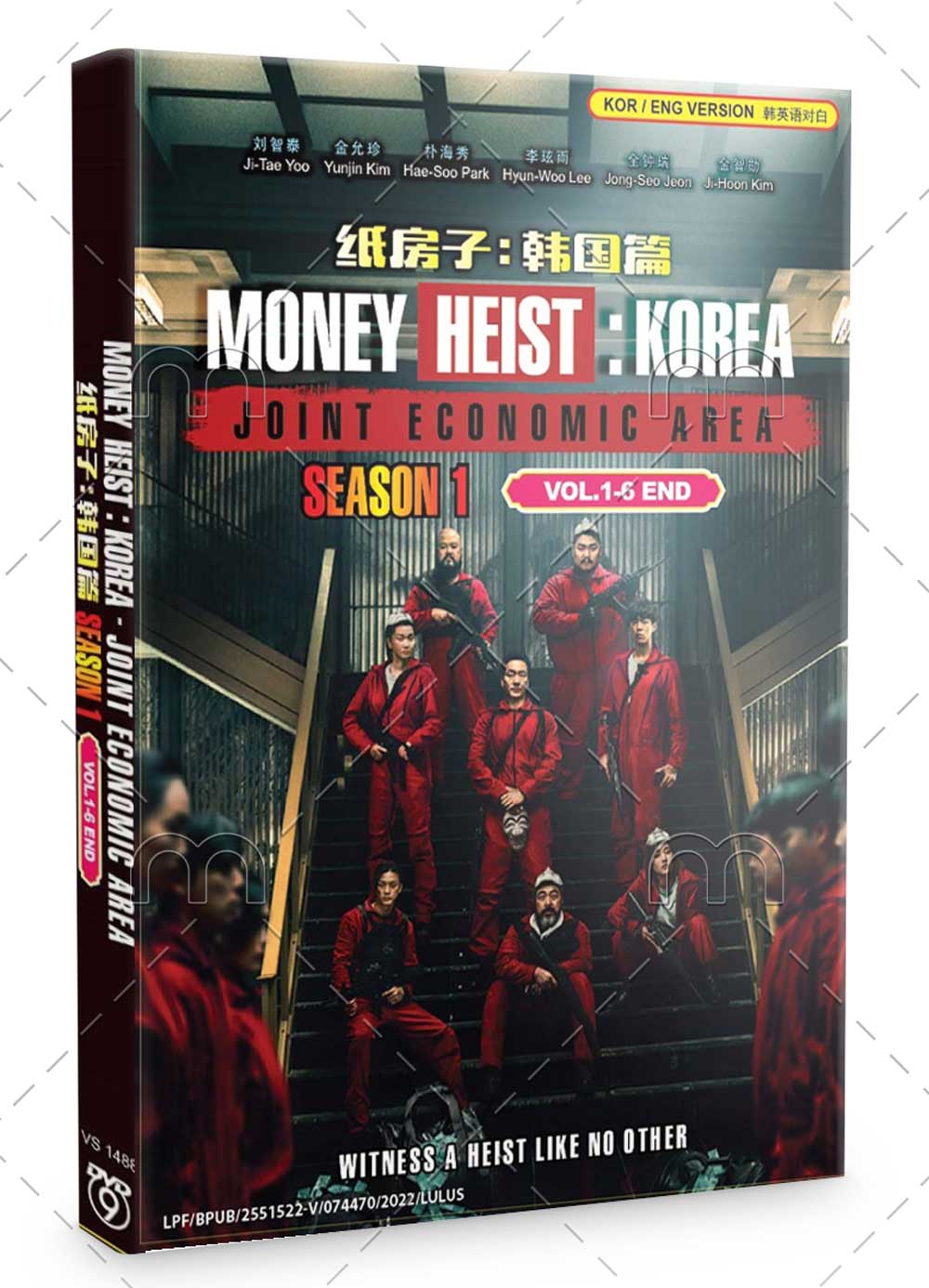 纸房子：韩国篇 (DVD) (2022) 韩剧