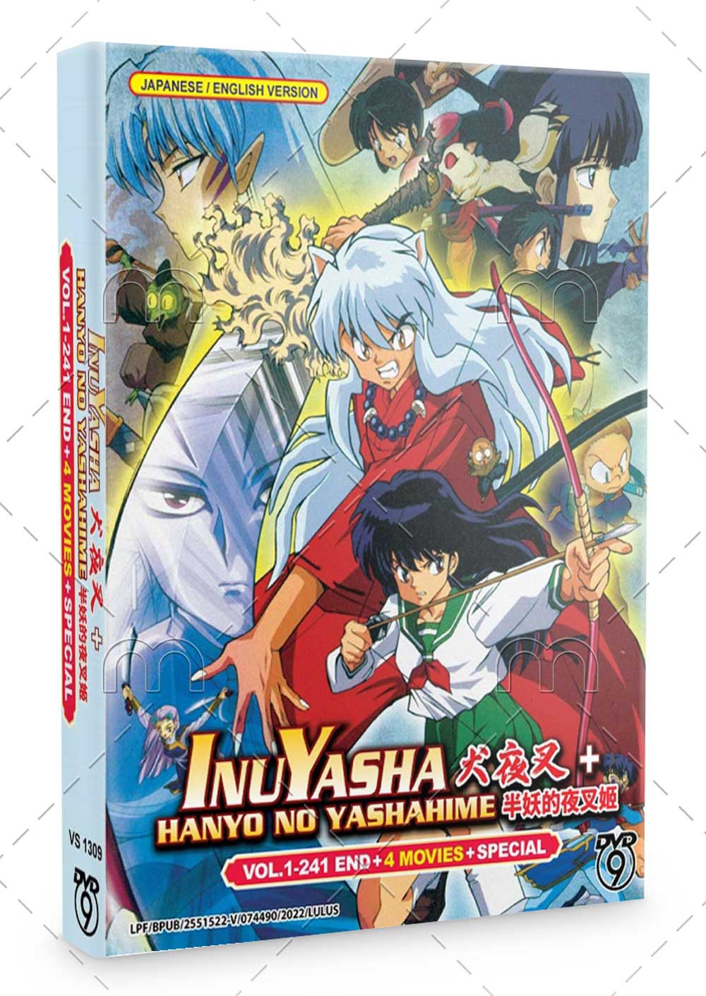 犬夜叉 + 半妖の夜叉姫 -戦国御伽草子-  + 4 Movies + Special (DVD) (2000) アニメ