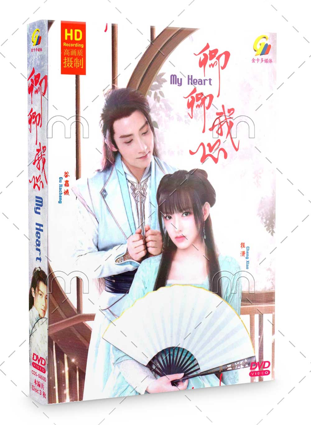 卿卿我心 (DVD) (2021) 大陆剧