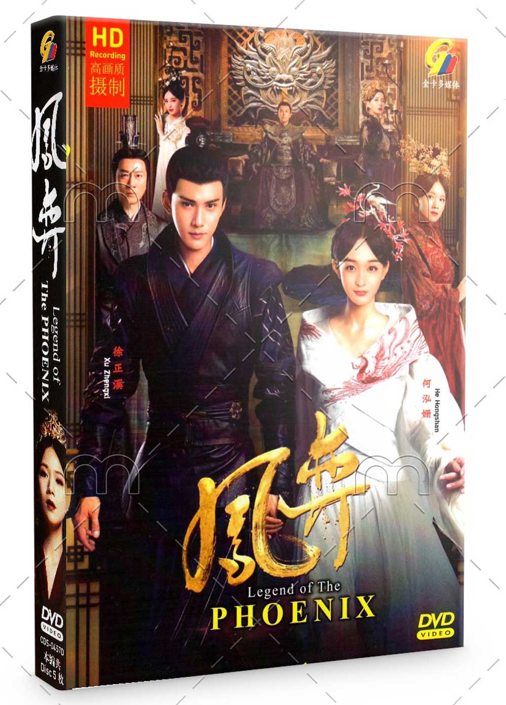 凤弈 (DVD) (2019) 大陆剧
