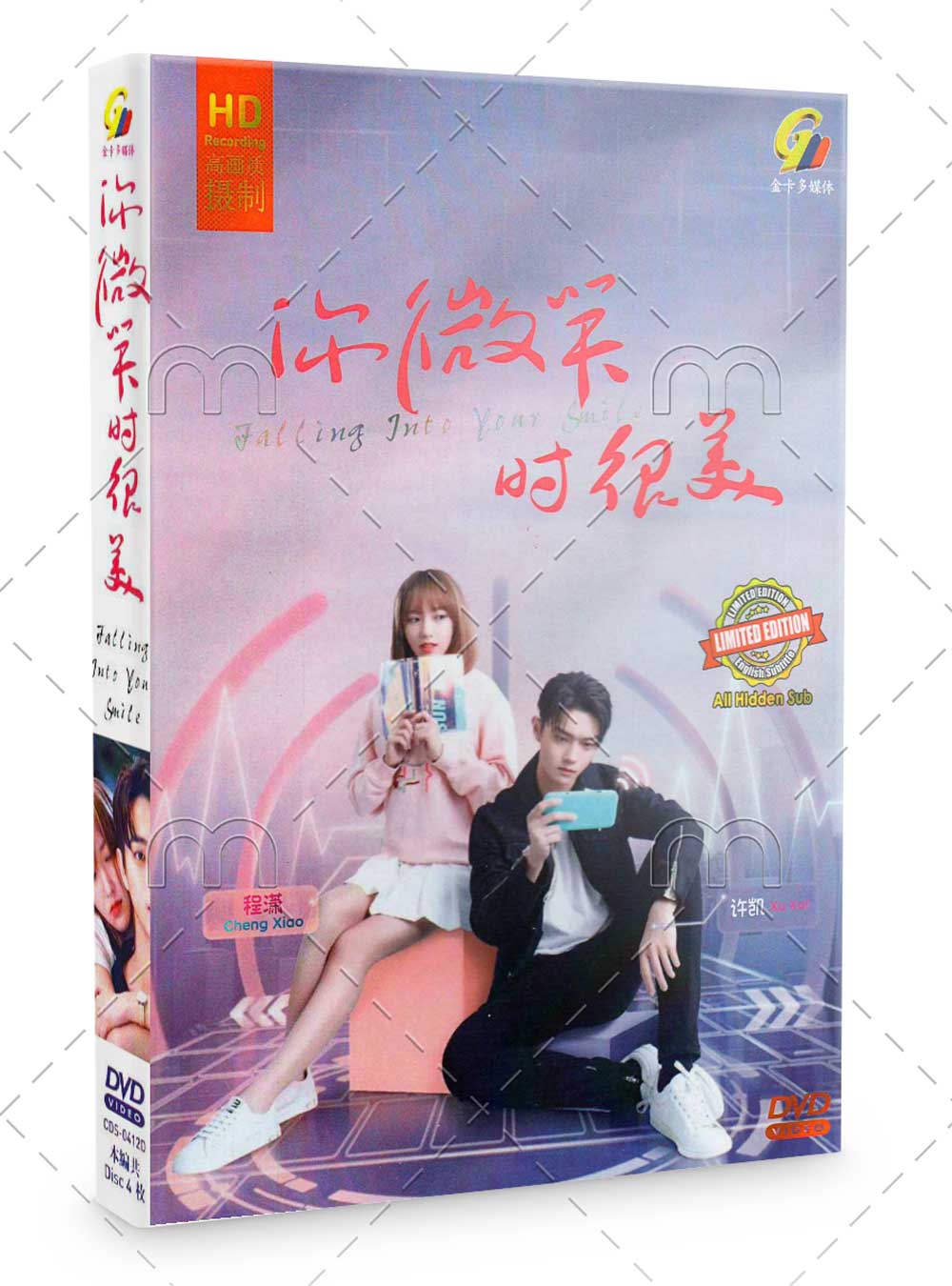 你微笑时很美 (DVD) (2021) 大陆剧