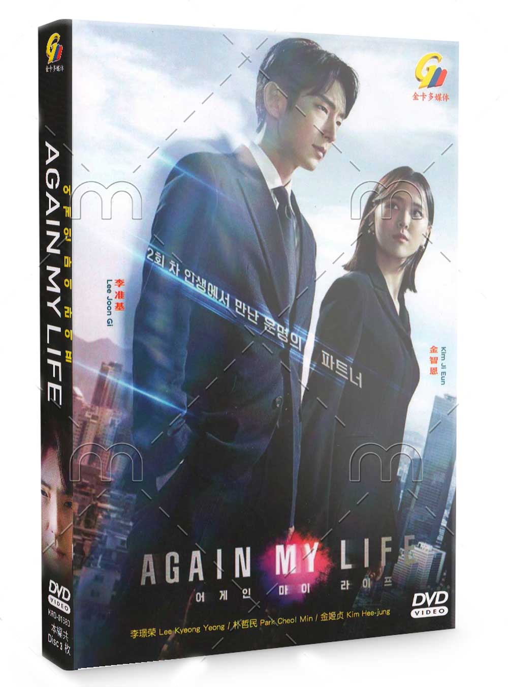 Again My Life (DVD) (2022) 韓国TVドラマ