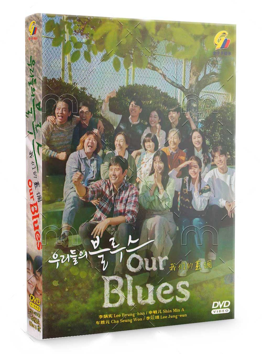 Our Blues (DVD) (2022) Korean TV Series