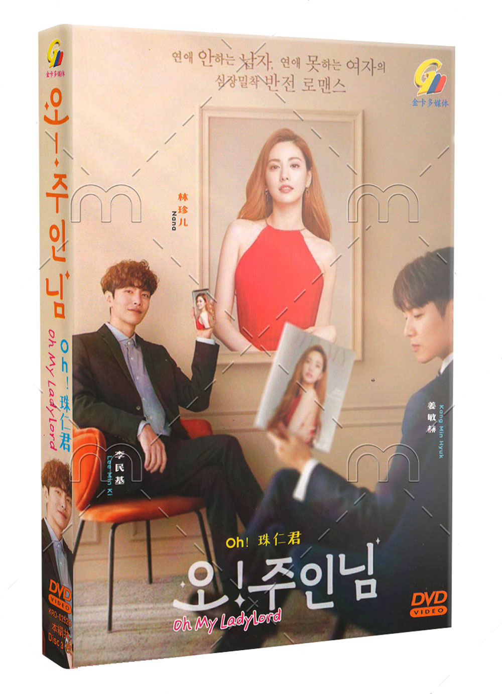 Oh My Ladylord (DVD) (2021) 韓国TVドラマ