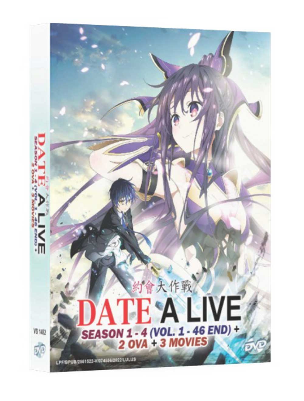 デート・ア・ライブ Season 1~4 + 2 OVA + 3 Movies (DVD) (2013~2022) アニメ