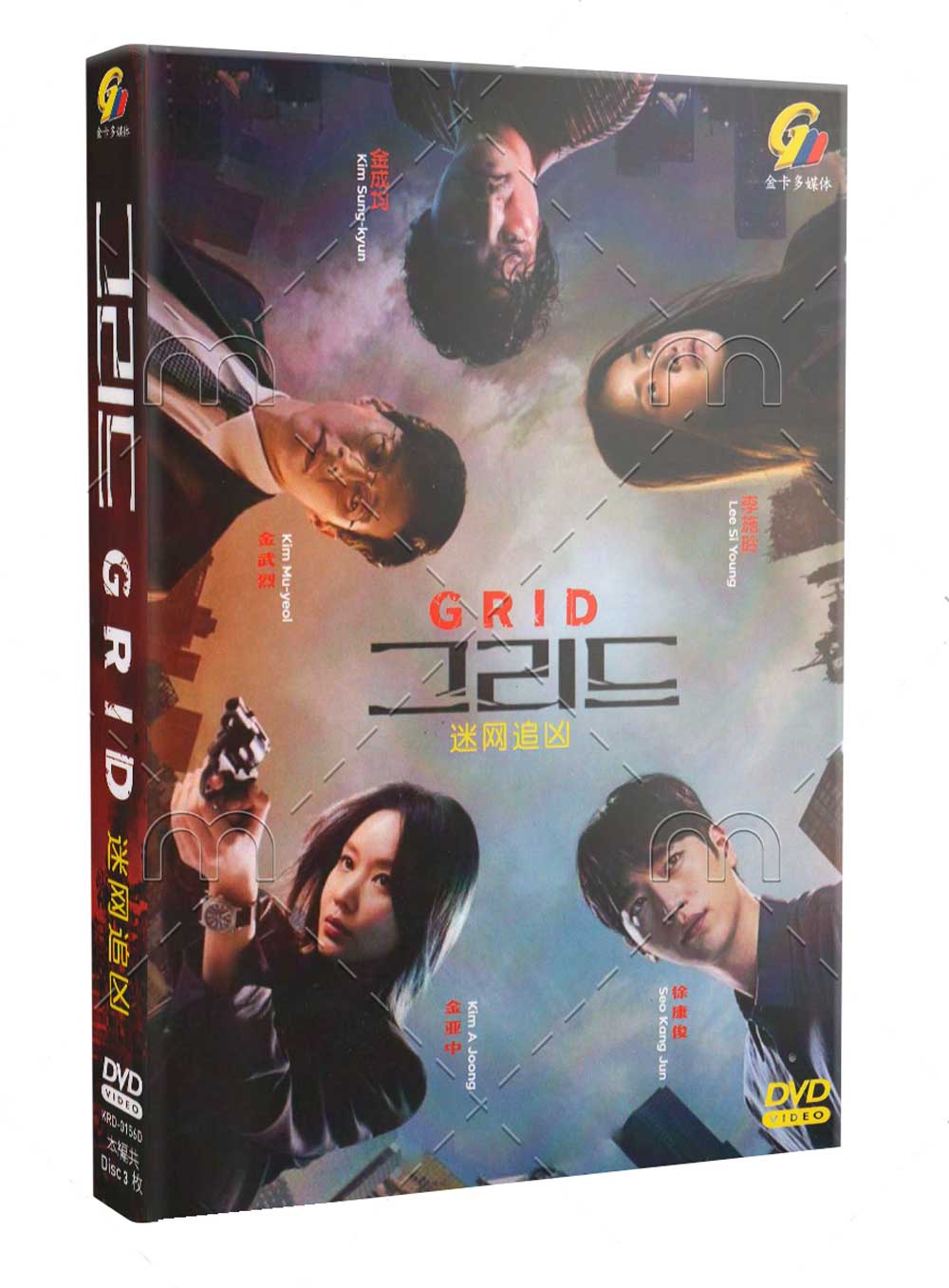 Grid (DVD) (2022) 韓国TVドラマ