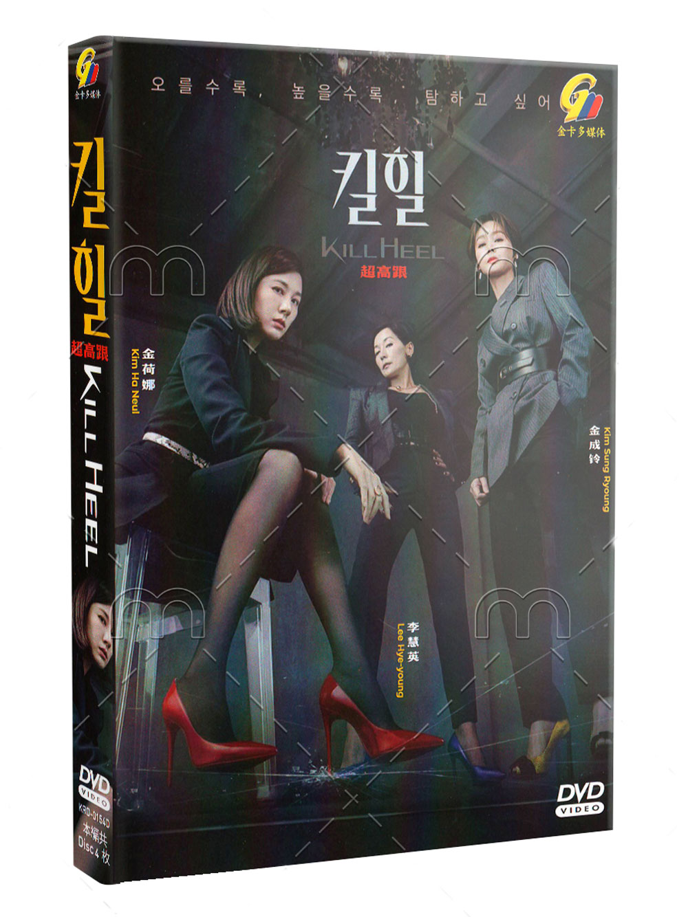 Kill Heel (DVD) (2022) Korean TV Series