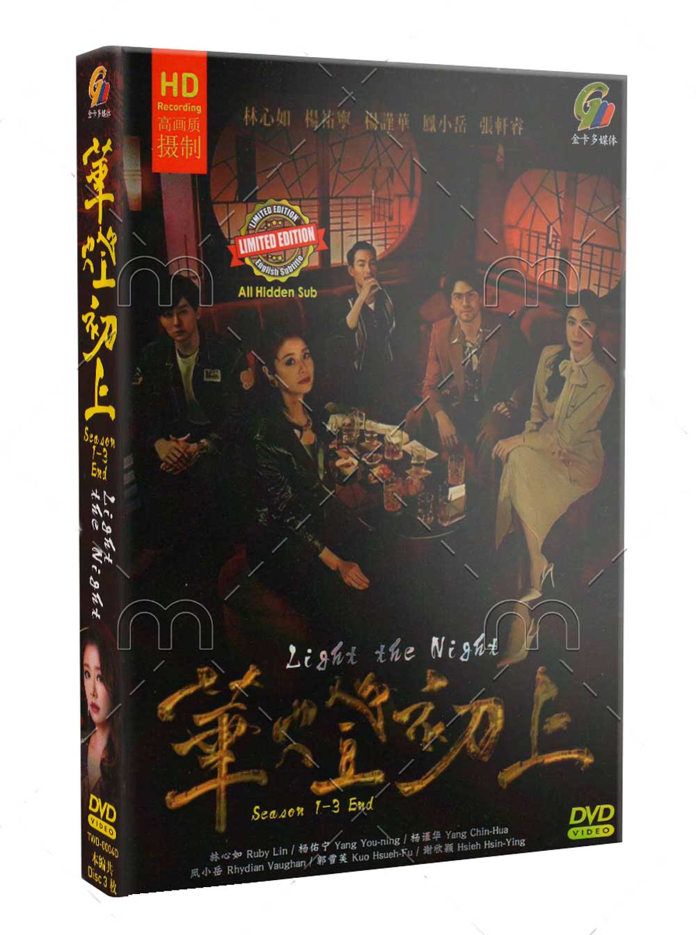 Light the Night Season 1-3 (DVD) (2021) China TV Series