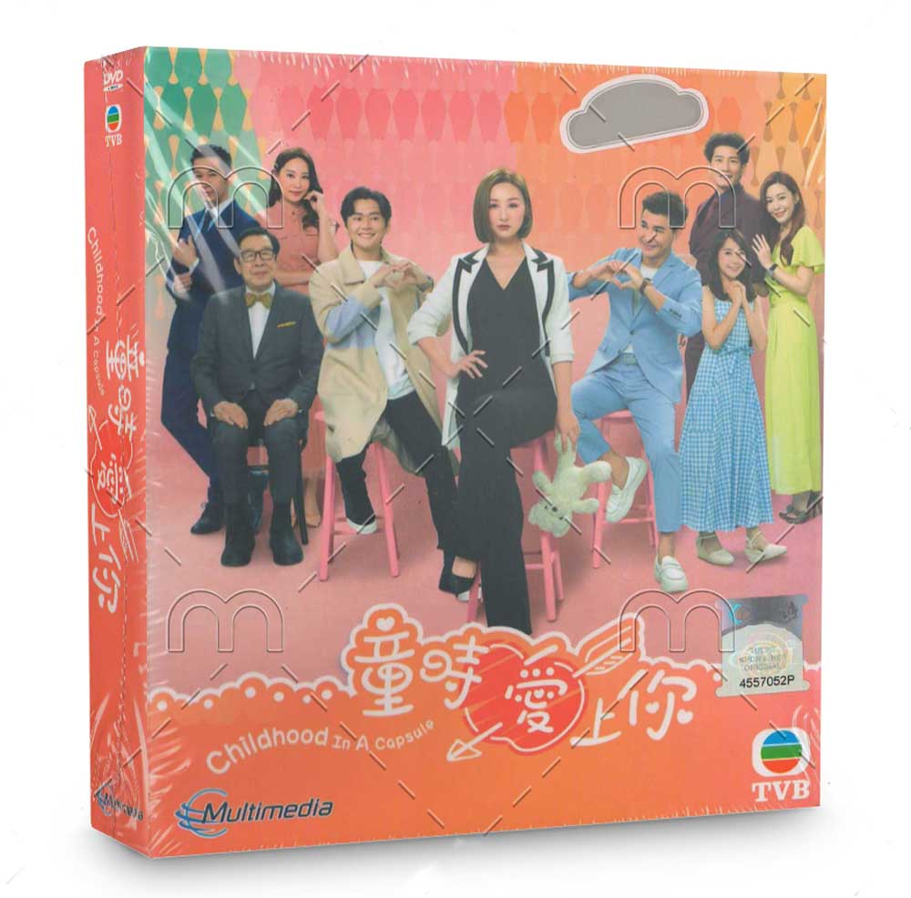 Childhood in a Capsule (DVD) (2022) Hong Kong TV Series