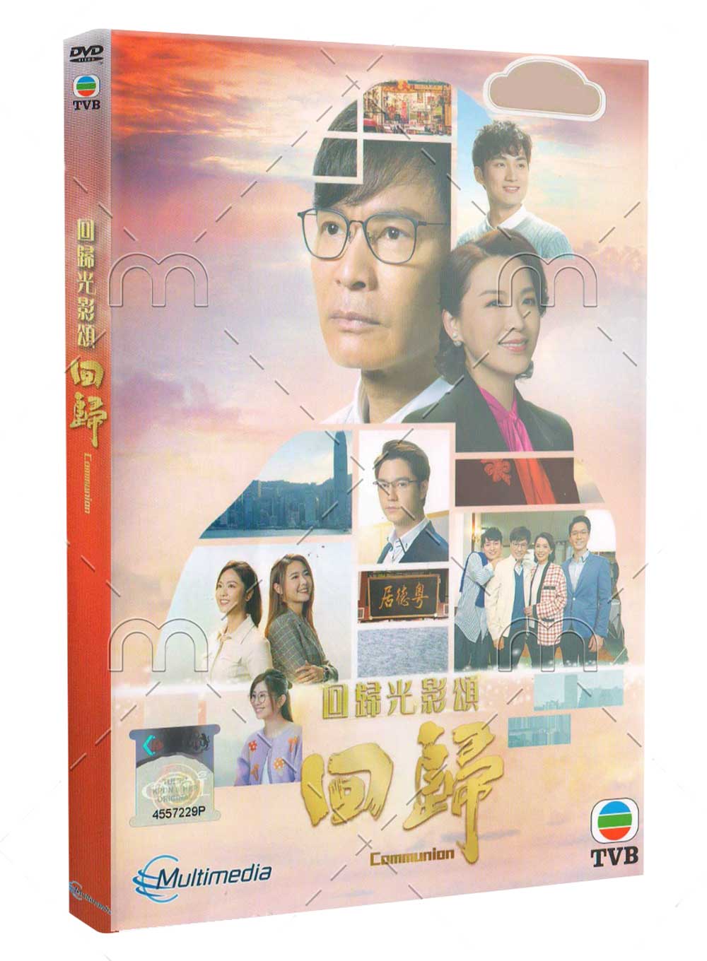 回歸 (DVD) (2022) 港劇