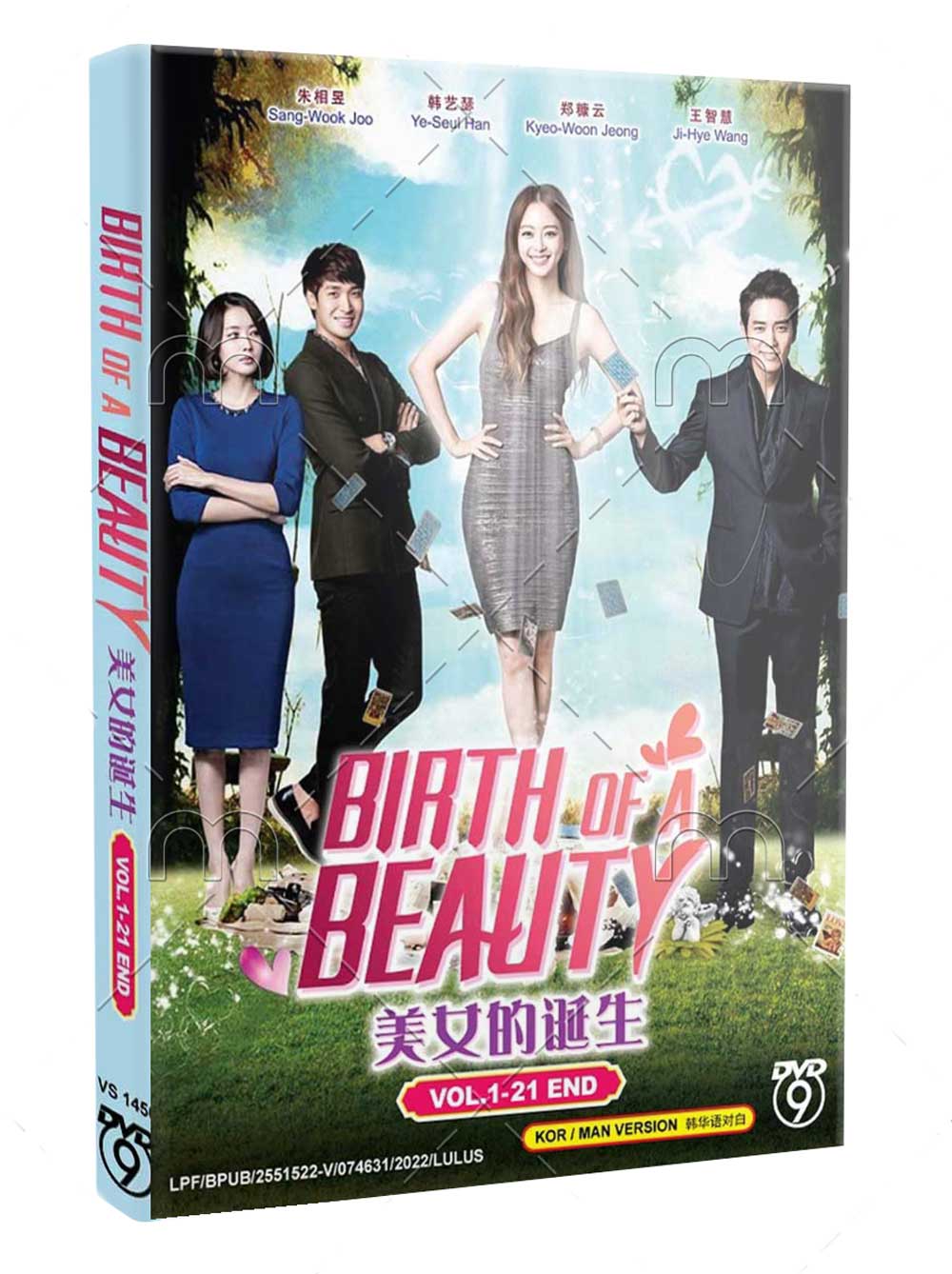 Birth of the Beauty (DVD) (2014) Korean TV Series