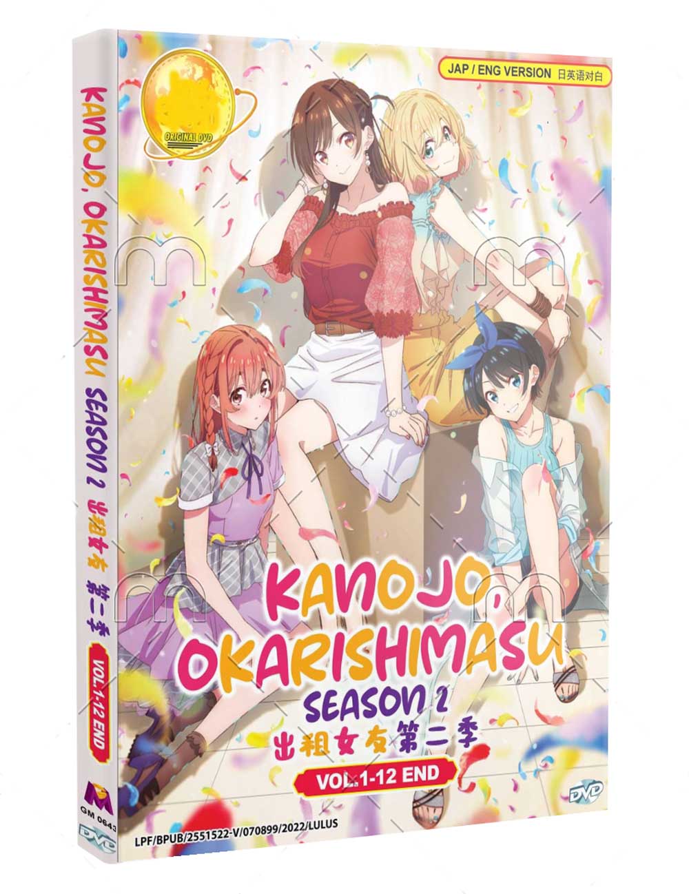 Anime Blu-ray Disc Kanojo, Okarishimasu 2nd period Blu-ray vol. 2, Video  software