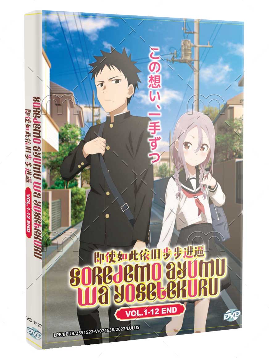 Soredemo Ayumu wa Yosetekuru (DVD) (2022) Anime | Ep: 1-12 end (English Sub)