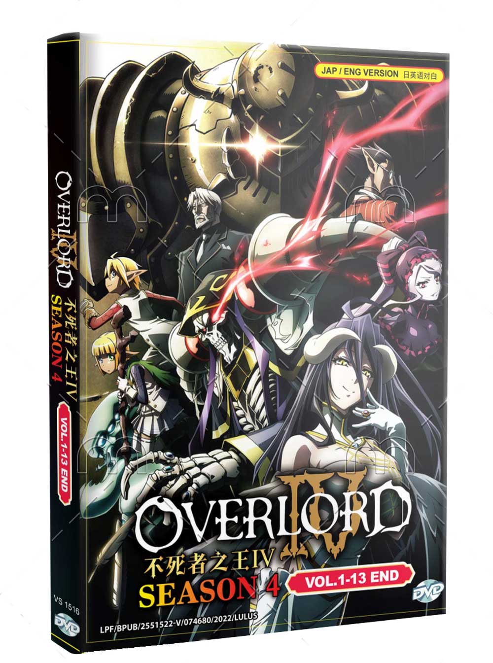 Overlord IV (DVD) (2022) Anime