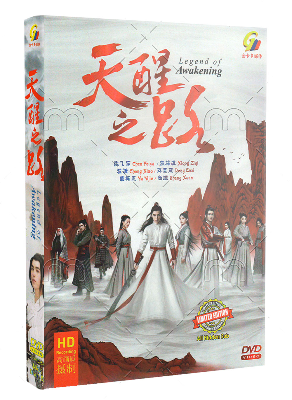 Legend of Awakening (DVD) (2020) China TV Series