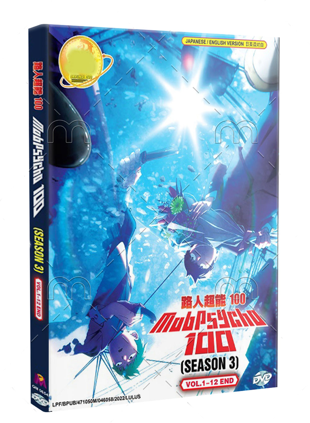 Mob Psycho 100 Season 3 (DVD) (2022) Anime