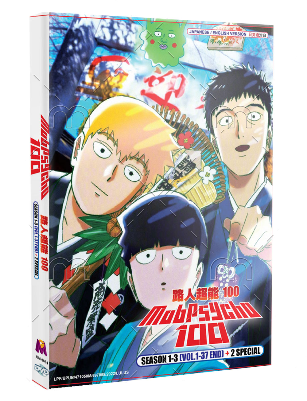 Mob Psycho 100 Season 1+3 + 2 SPECIAL (DVD) (2018-2022) Anime