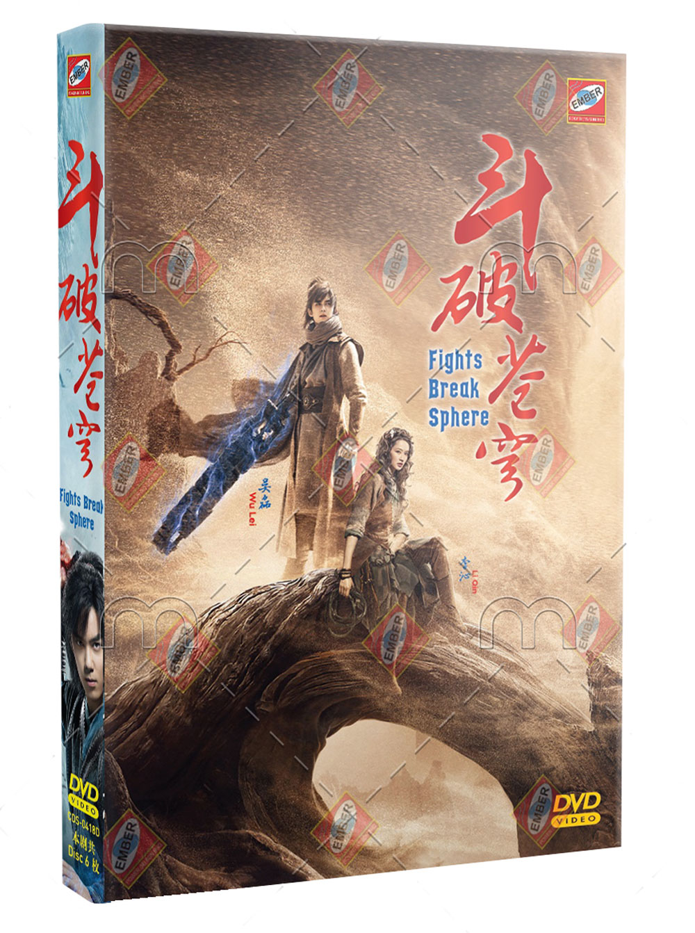 Fights Break Sphere (DVD) (2018) 中国TVドラマ