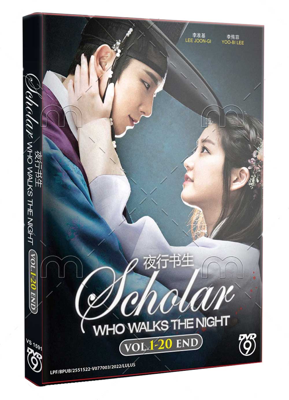 The Scholar Who Walks the Night (DVD) (2015) 韓国TVドラマ