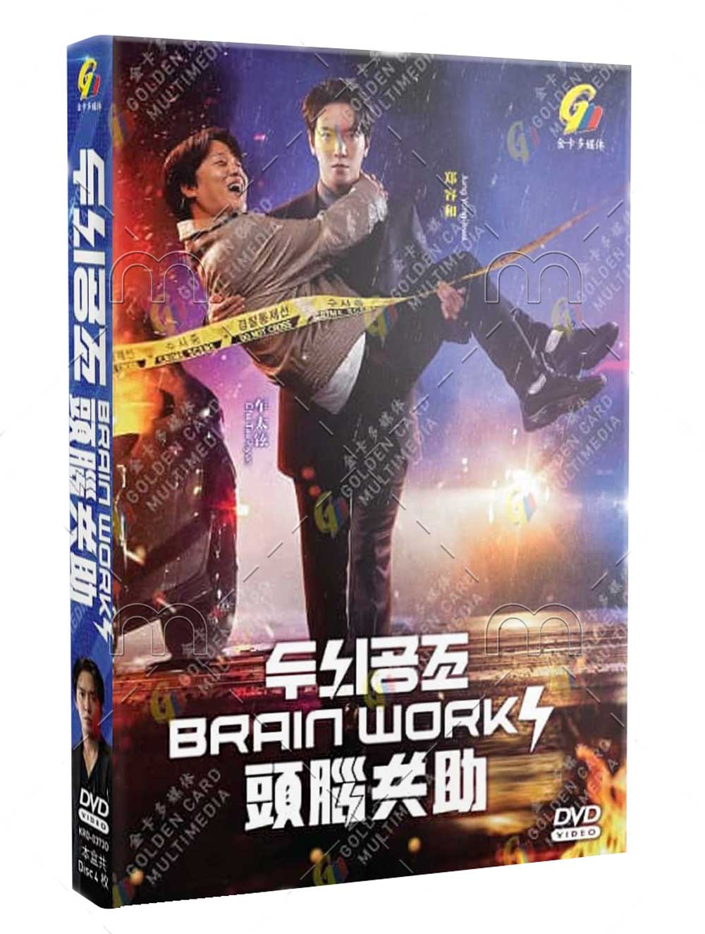 頭腦共助 (DVD) (2023) 韓劇