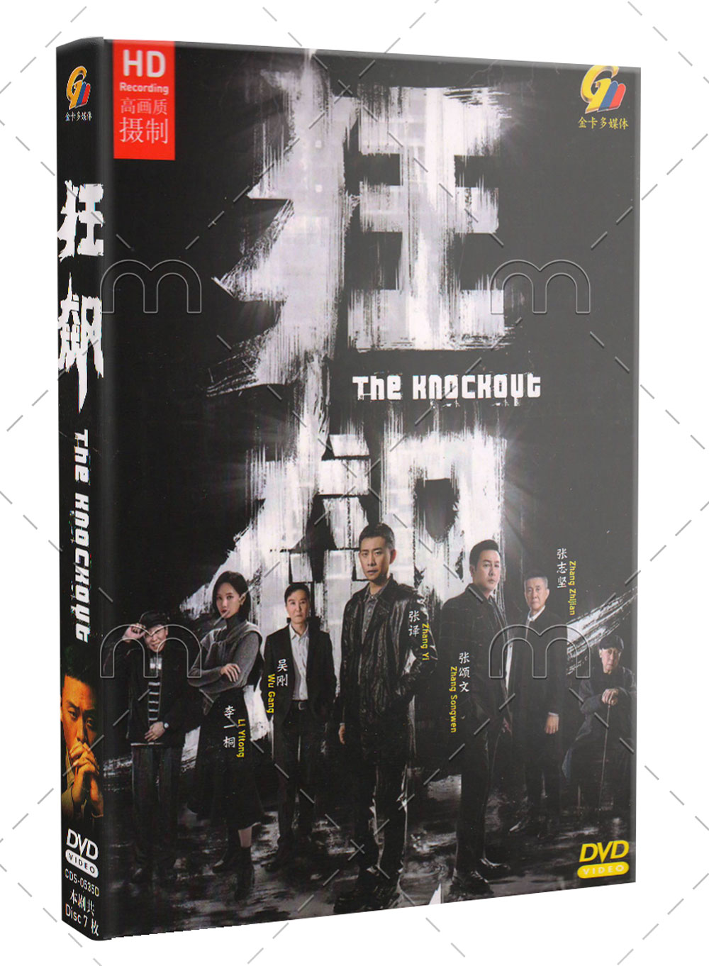 狂飆 (DVD) (2023) 大陸劇