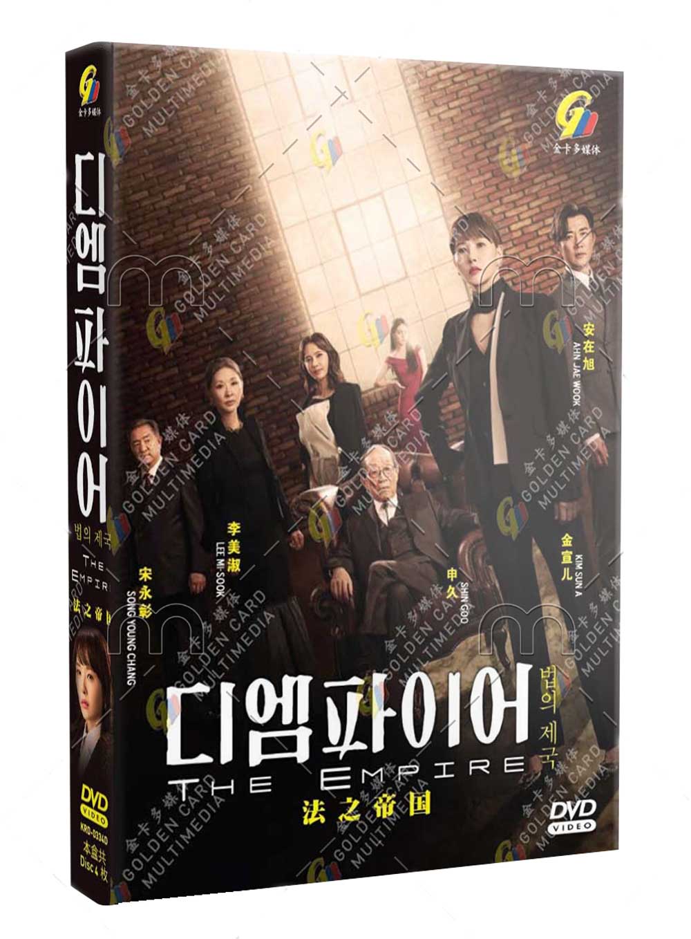 法之帝国 (DVD) (2022) 韩剧